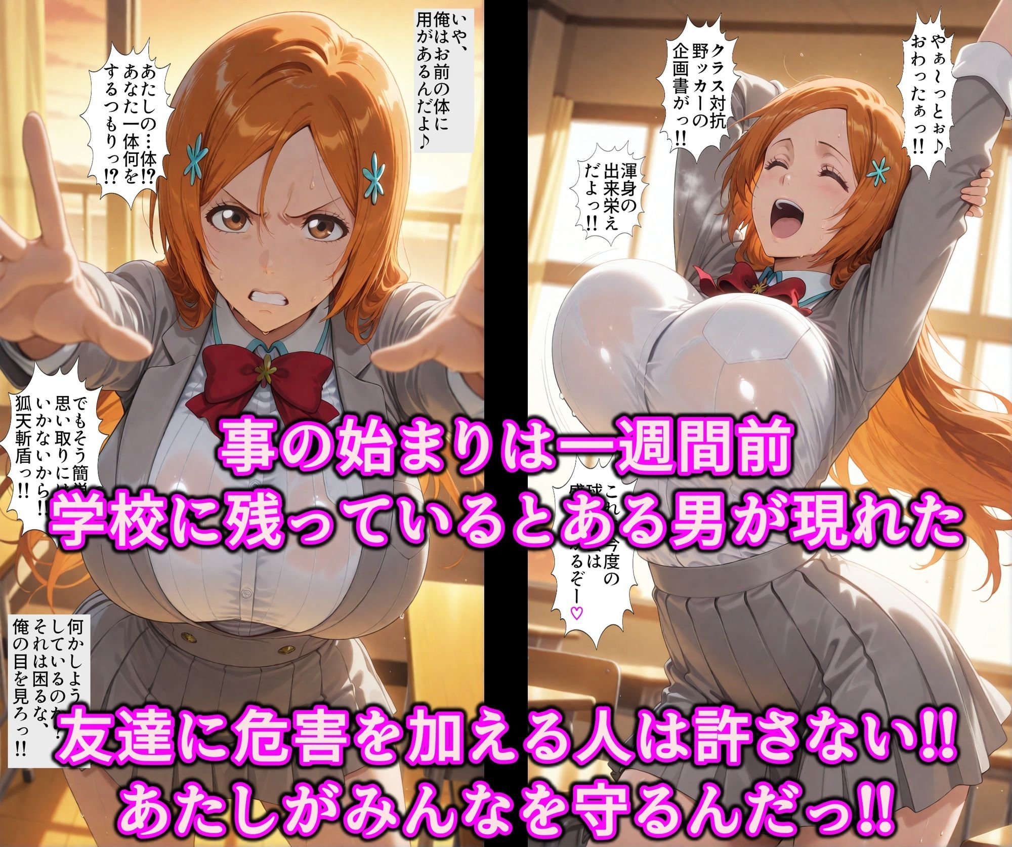 魔眼で調教ドスケベ変態性癖♪誤認暗示で絶対服従デカ乳天然娘！！性欲狂いで精子大好き淫乱ビッチ堕ち サンプル5ページ目