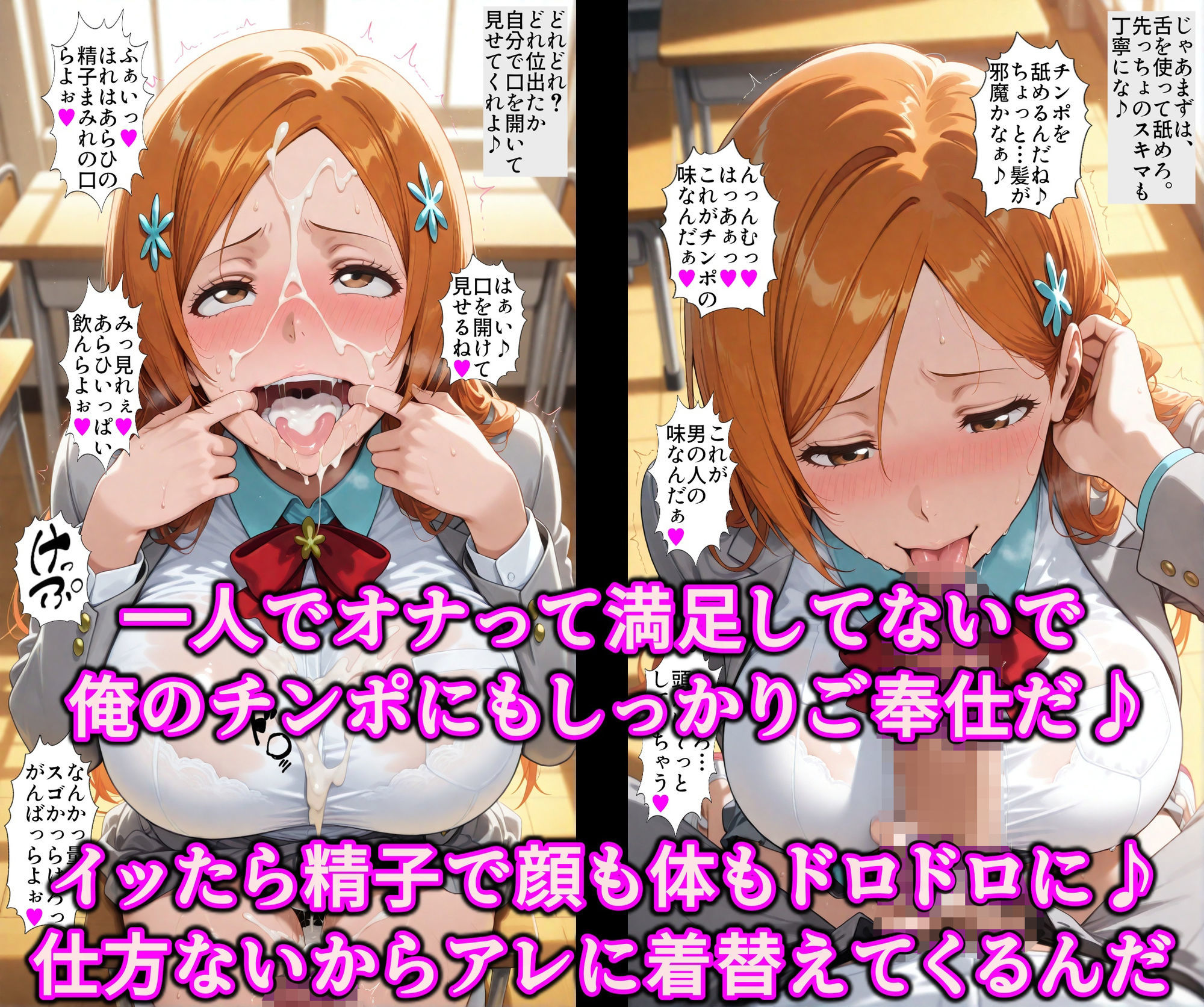 魔眼で調教ドスケベ変態性癖♪誤認暗示で絶対服従デカ乳天然娘！！性欲狂いで精子大好き淫乱ビッチ堕ち サンプル7ページ目