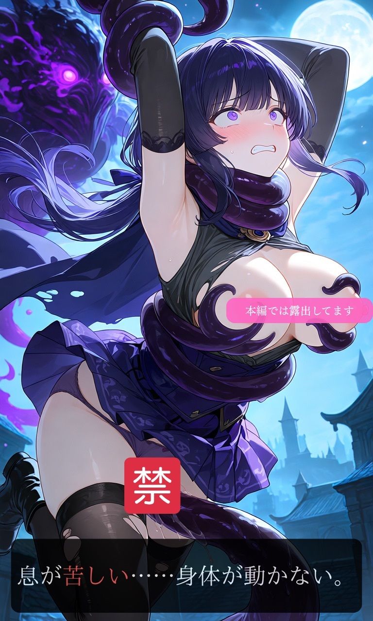 冷徹なアサシン、触手に呼吸を奪われる古代遺跡【ニーソックス/首絞め/ファンタジー/美少女】 サンプル4ページ目