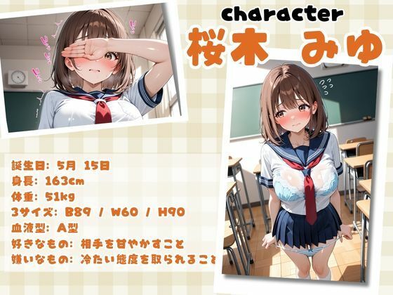 ムチムチエロエロな女子校生たちを無限中出し孕ませ調教  生ハメデート編 サンプル3ページ目