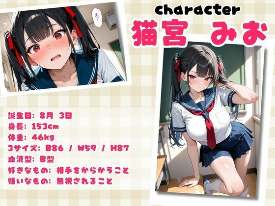 ムチムチエロエロな女子校生たちを無限中出し孕ませ調教  温泉旅行編 サンプル1ページ目