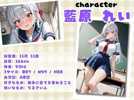 ムチムチエロエロな女子校生たちを無限中出し孕ませ調教  温泉旅行編 サンプル3ページ目