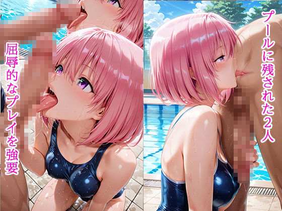 陰キャにNTR  モモ・ベ◯ア・デビルーク サンプル3ページ目