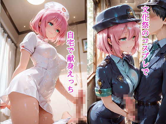 陰キャにNTR  モモ・ベ◯ア・デビルーク サンプル5ページ目