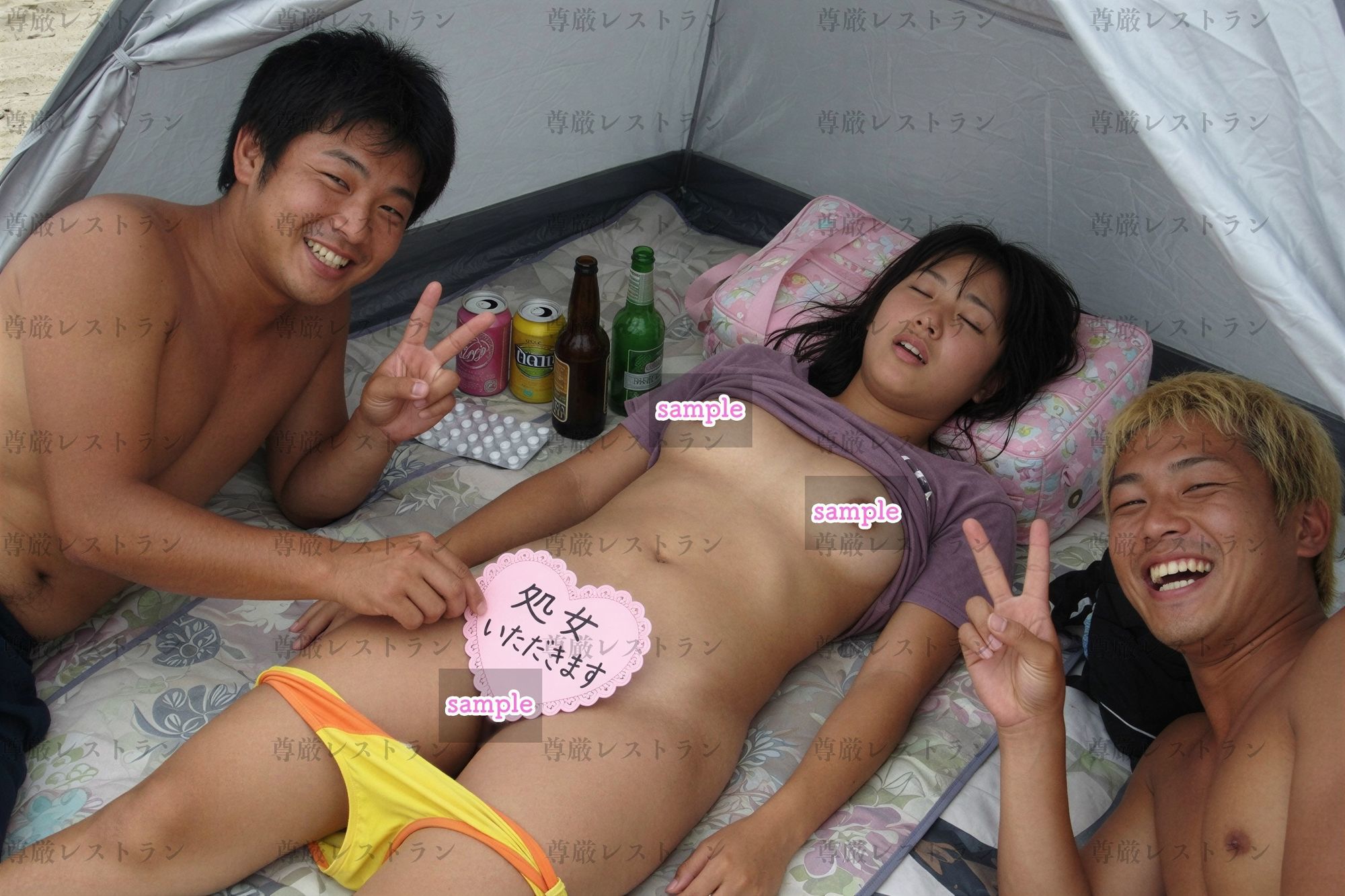 睡眠イタズラ裏グループの遺産 サンプル3ページ目