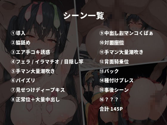 寝取られ記録 大○編 サンプル1ページ目