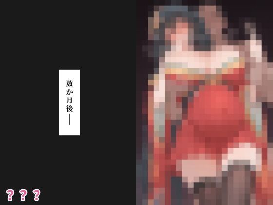 寝取られ記録 大○編 サンプル8ページ目