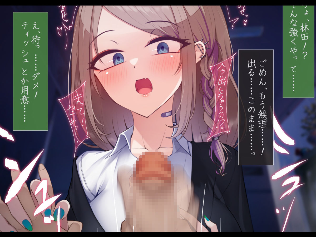 もしもの世界で堕ちたり負けたり。【くらあや支援サイトまとめCG集】 サンプル4ページ目