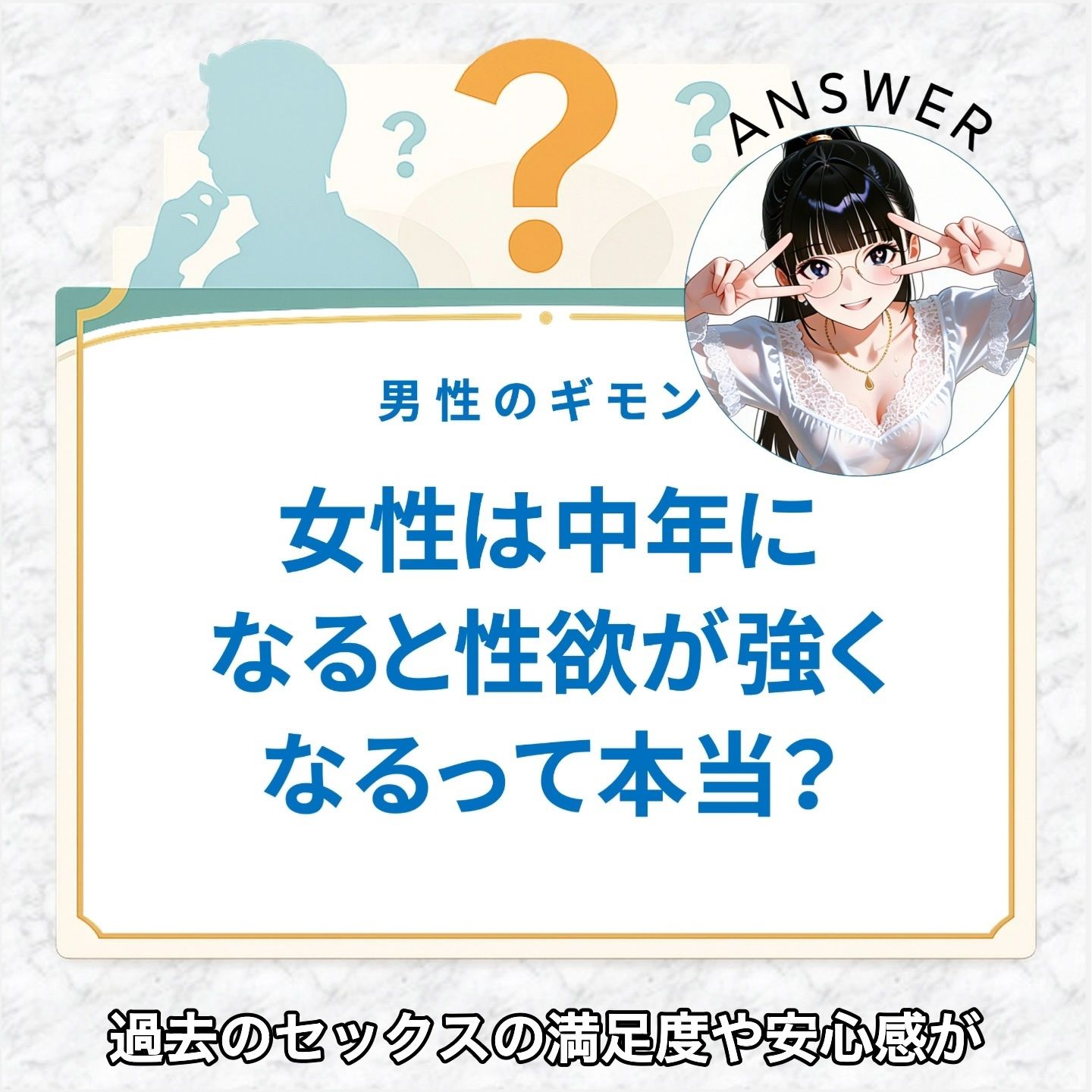 【フルボイス:エロ6分:非エロ20分】未来のための賢者時間・特別講座【実験的作品:願望時間と賢者時間】 サンプル5ページ目
