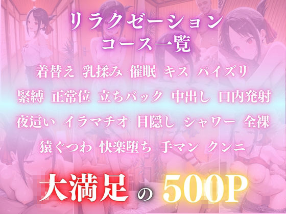 催●オイルマッサージ 四宮かぐ〇編 CG集500枚 サンプル1ページ目