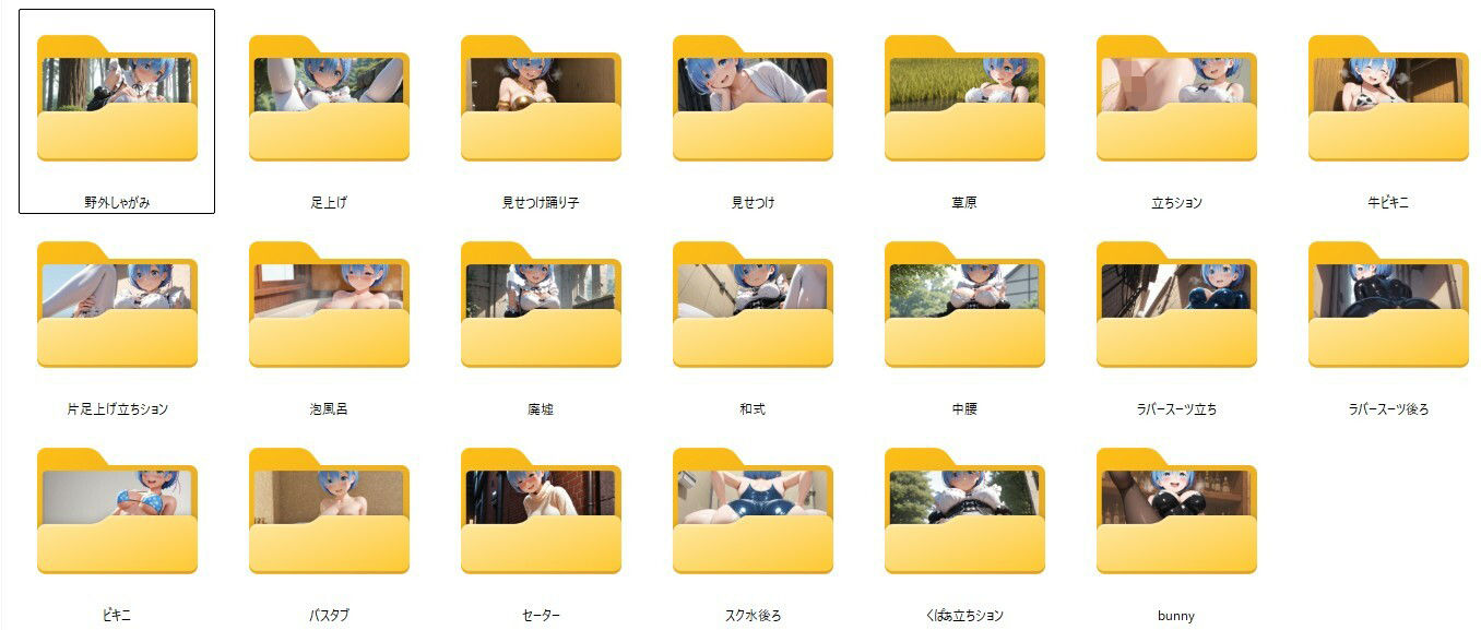 レ〇りんおしっこ集2 サンプル1ページ目