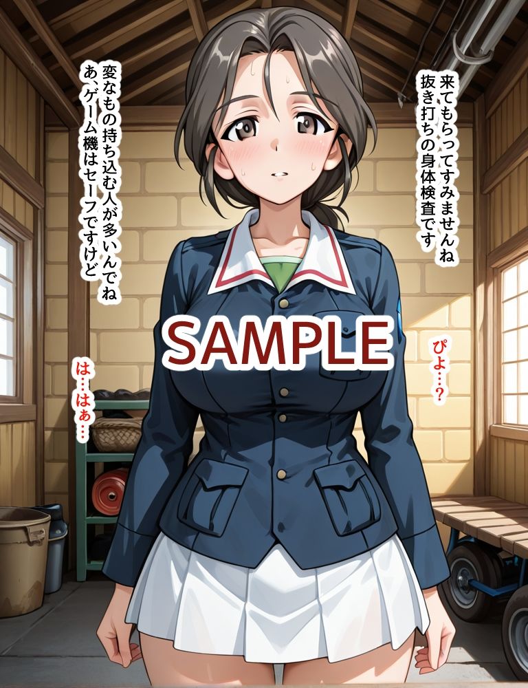 ハメパン〇ァー 〜どんなセクハラもルールと言われれば従っちゃう戦車道少女〜 サンプル3ページ目
