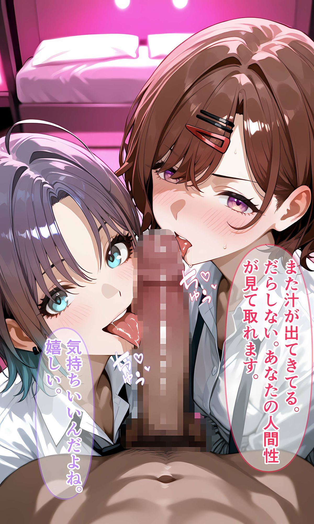 興味本位でパパ活体験してみたアイドル二人 サンプル7ページ目