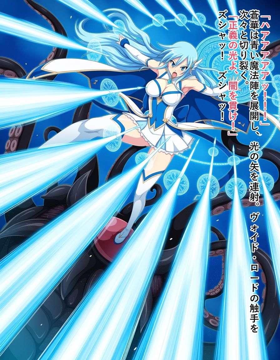 変身ヒロイン  ソウルガーディアン サンプル6ページ目