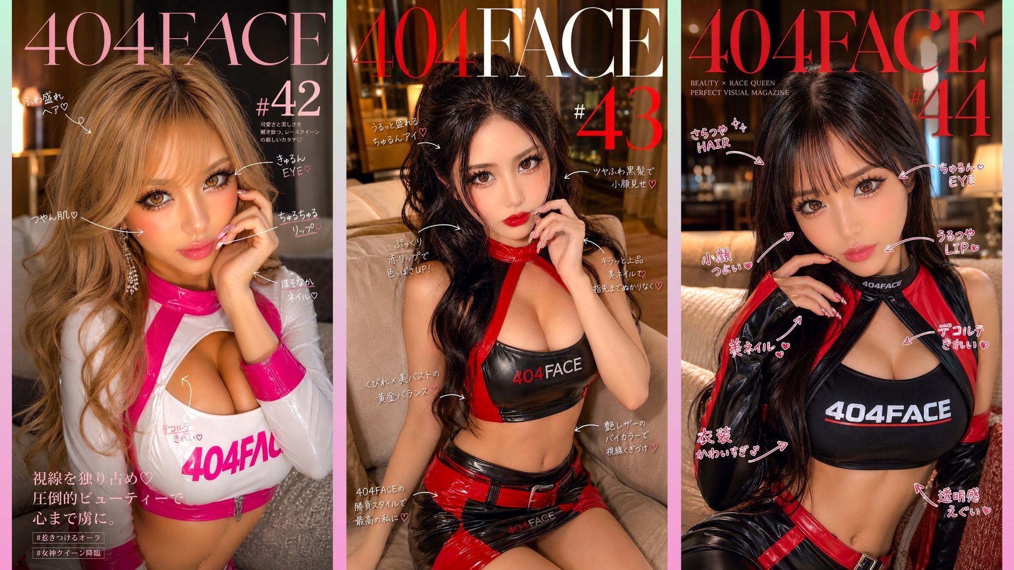 【404FACE】GARQUEEN ド派手メイクの最強レースクイーンギャルに大量顔射！☆48人☆【4K超高画質動画】Facial Compilation サンプル8ページ目