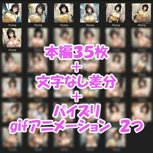 パイズリ異能力おじさん  勃起物処理係 編 サンプル7ページ目