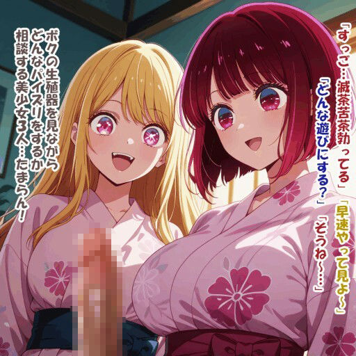 パイズリ異能力おじさん  ゲームパイズリおじさん 編 サンプル3ページ目