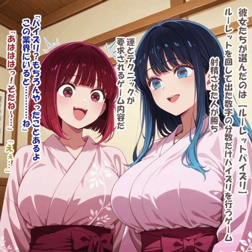 パイズリ異能力おじさん  ゲームパイズリおじさん 編 サンプル4ページ目