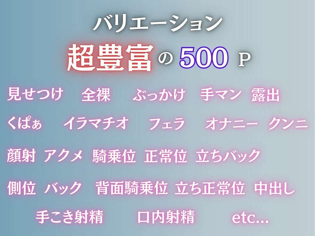 『サークル清楚隠れビッチ3人娘 〜年上好き女子大生にガチハメ中出し〜』 サンプル1ページ目