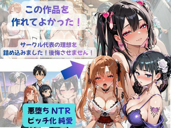 あまふわ3姉妹とイチャラブえっち！Plus！ NTR快楽堕ちした3姉妹と過ごす幸せな新婚旅行（はーと） サンプル8ページ目
