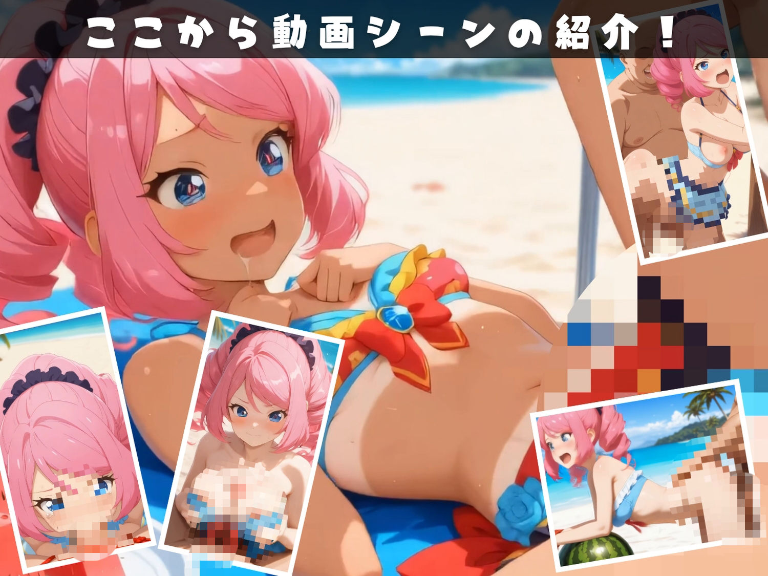 ア●カツスターズ！〜マネージャーの精液で溺死級絶頂〜【セット作品】 サンプル2ページ目