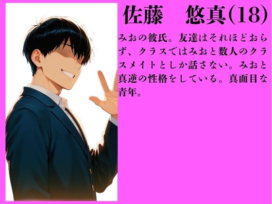 金髪ギャル彼女NTR 〜担任教師に純愛を奪われて中出し孕み堕ち〜 サンプル2ページ目