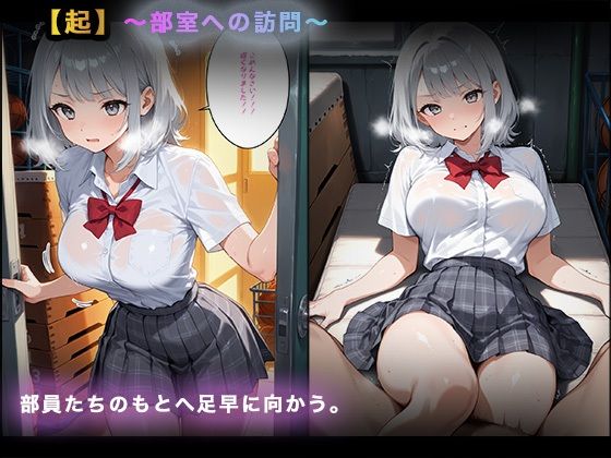 【大容量セット】顧問へのマネジメント〜顧問へのシークレットご奉仕〜 サンプル2ページ目