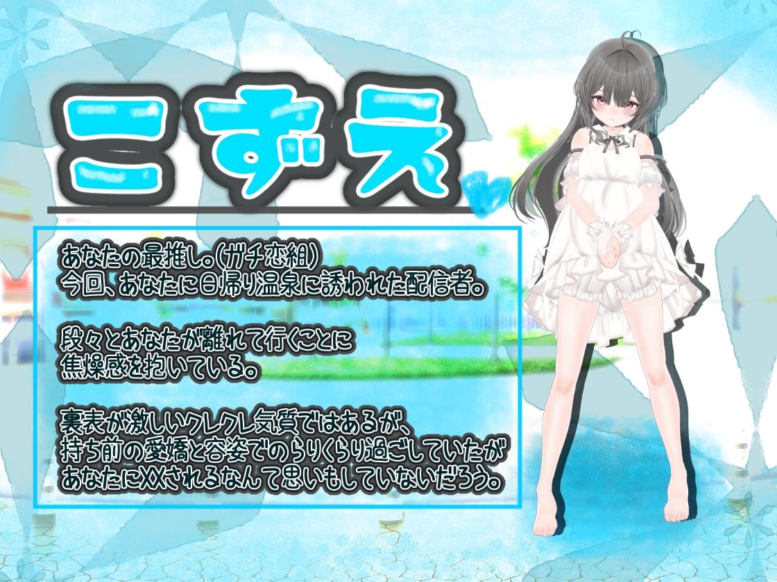 推しのオジさま サンプル1ページ目