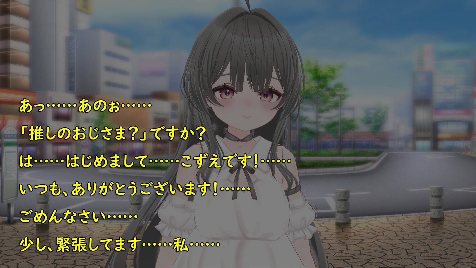 推しのオジさま サンプル2ページ目