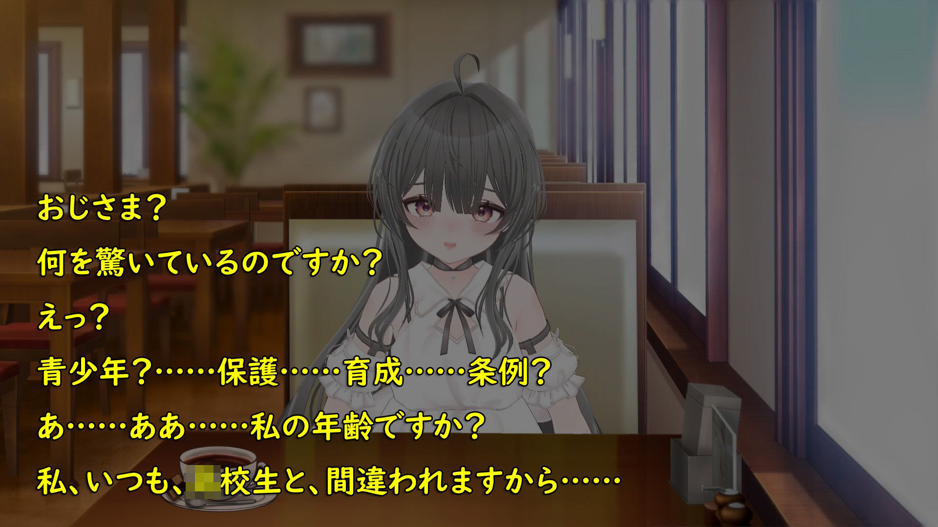 推しのオジさま サンプル3ページ目
