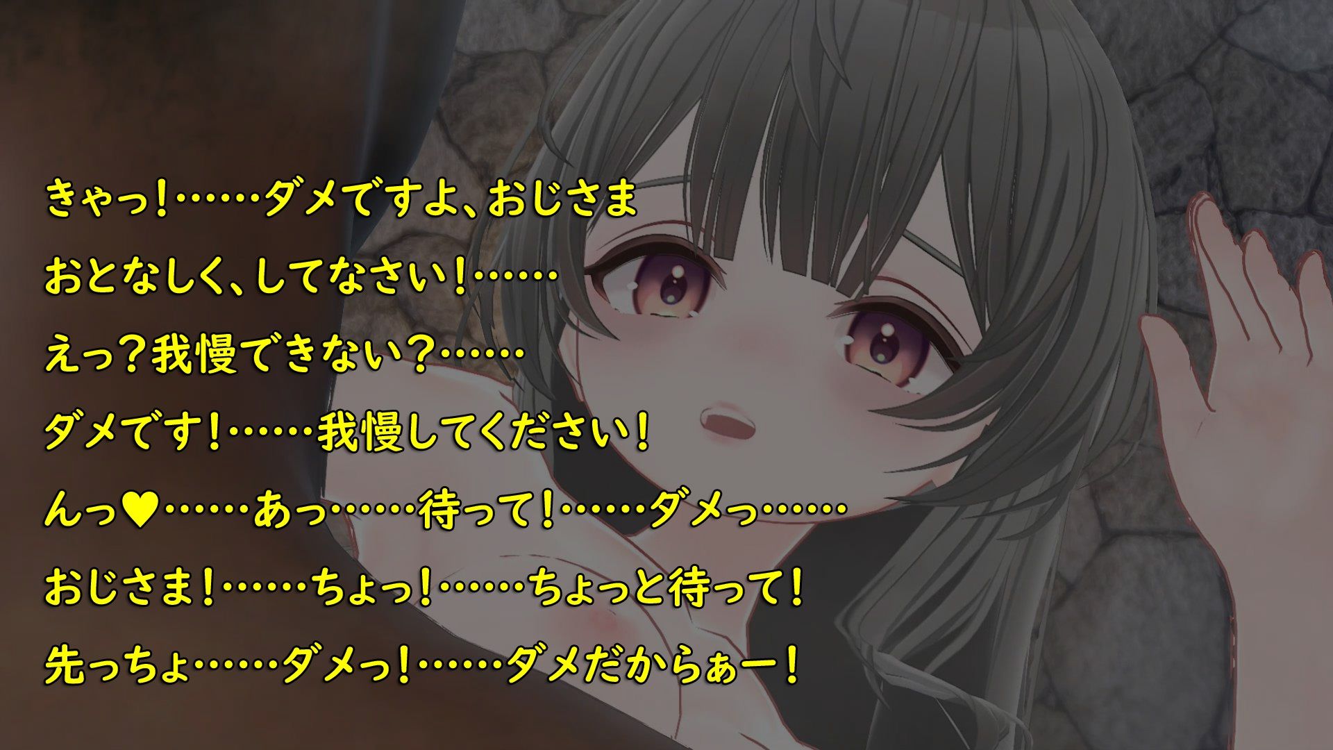 推しのオジさま サンプル4ページ目