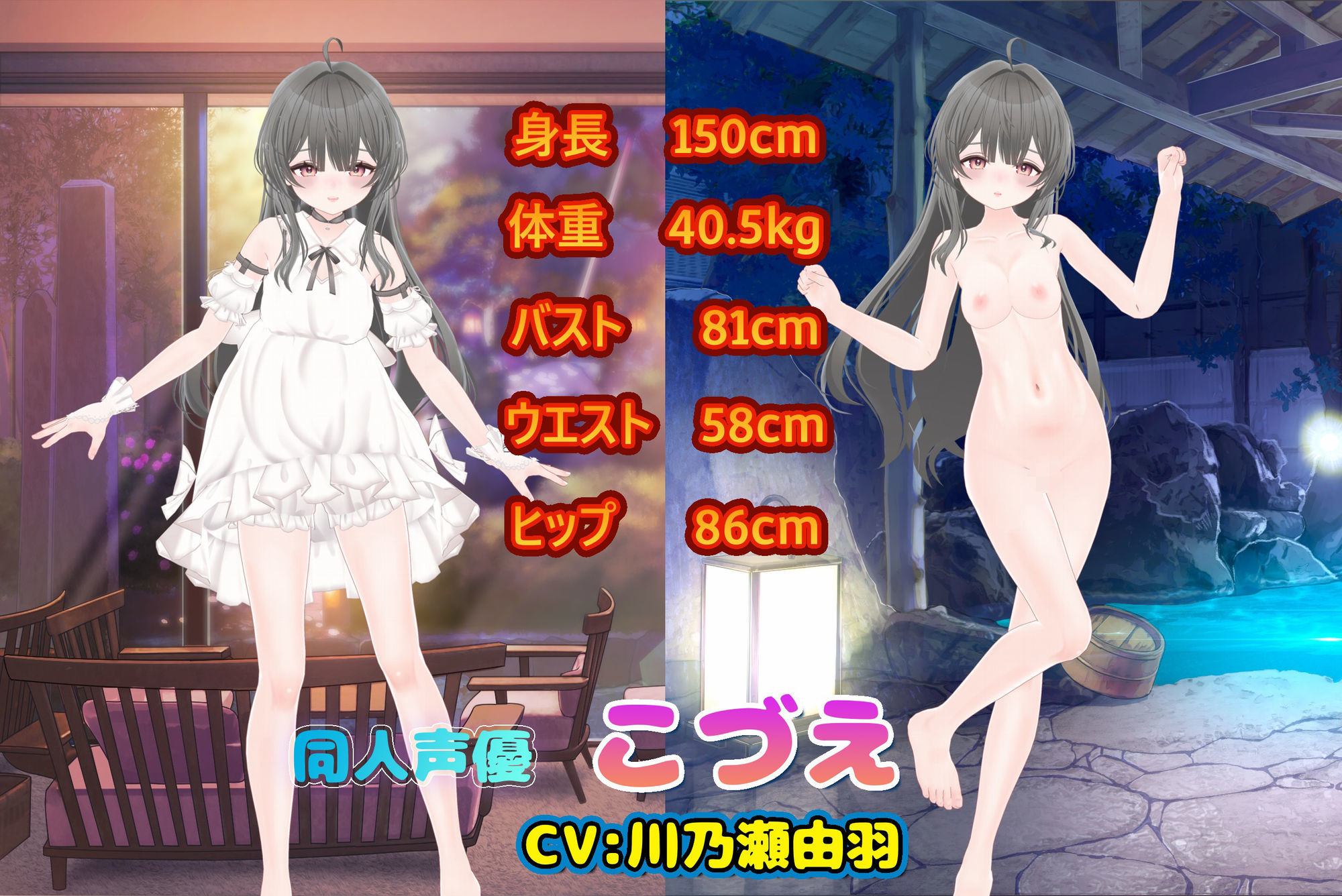 推しのオジさま サンプル7ページ目