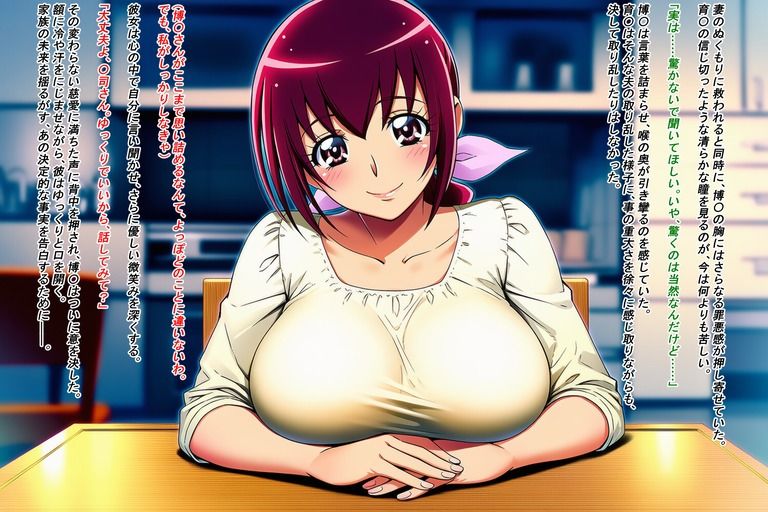 美女蒐集-コレクター- 星〇育〇編〜夫の借金で売られた人妻〜 サンプル2ページ目
