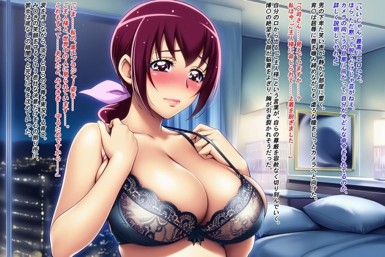 美女蒐集-コレクター- 星〇育〇編〜夫の借金で売られた人妻〜 サンプル8ページ目