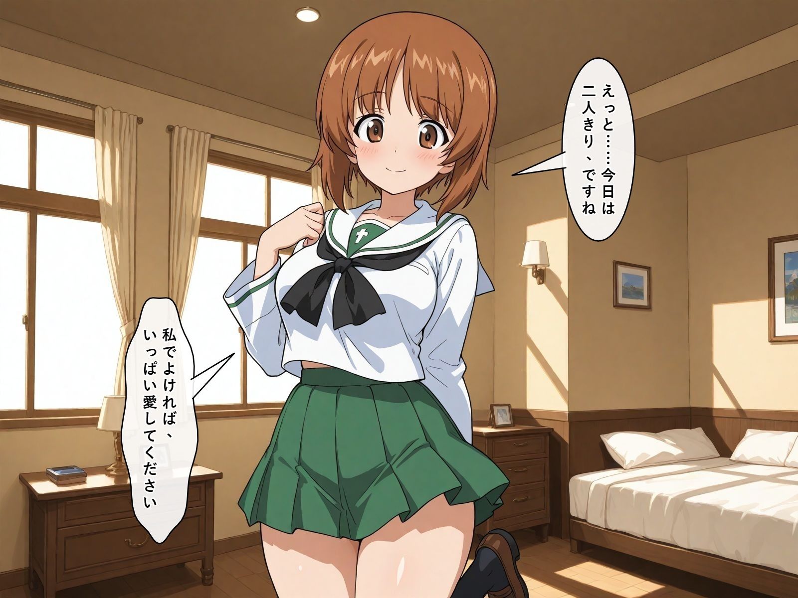 【セリフ付き450ページ】ガルパンキャラとイチャラブSEX サンプル1ページ目