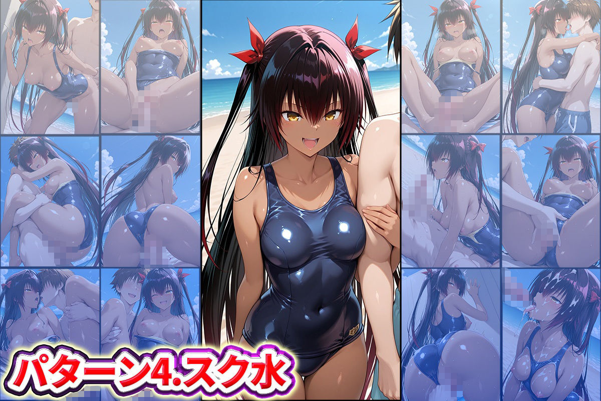 水着×青姦  スケベなビーチ〜ヤミ・美柑・ナナ・ネメシス サンプル5ページ目