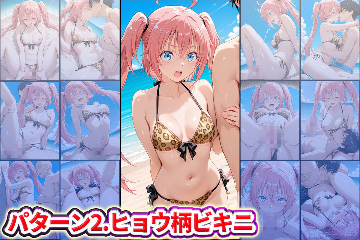 水着×青姦  スケベなビーチ〜リムル・ミリム・シオン・シュナ サンプル3ページ目
