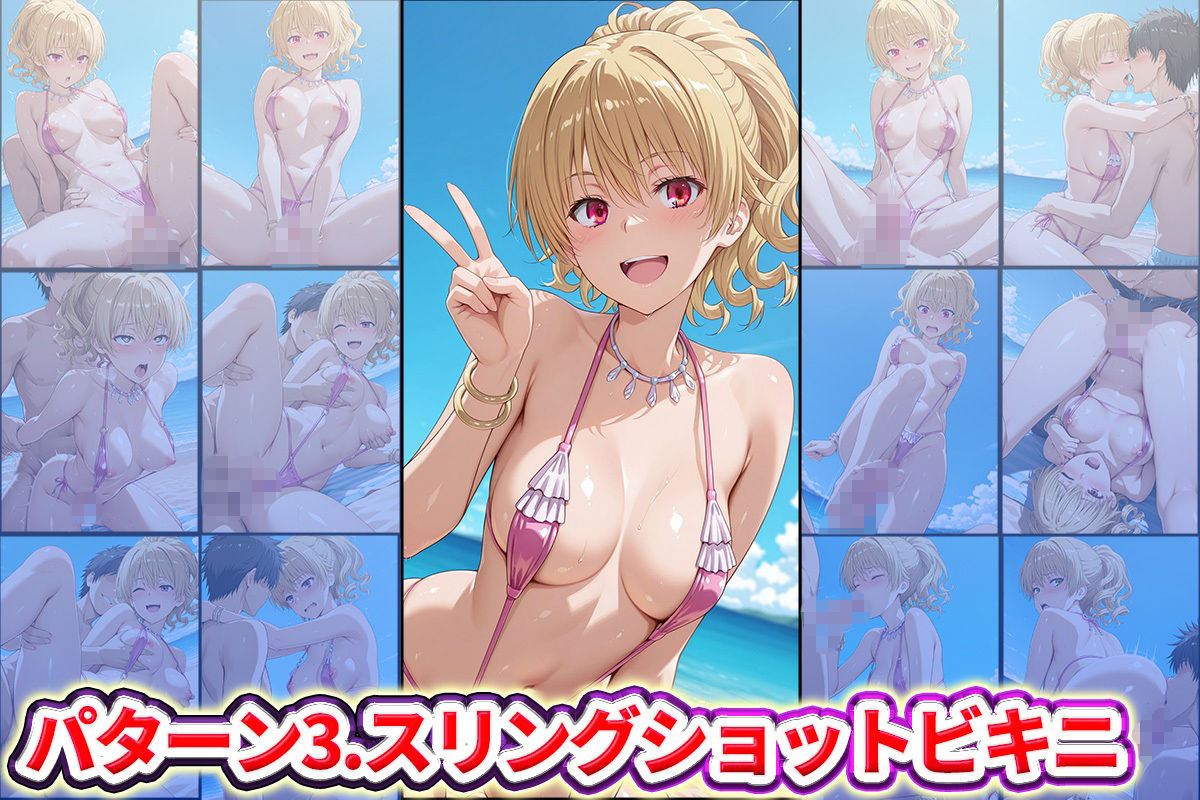 水着×青姦  スケベなビーチ〜御坂・神裂・獄彩・佐天 サンプル4ページ目