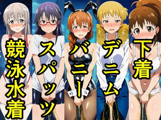 小便MARKING！！ サンプル3ページ目