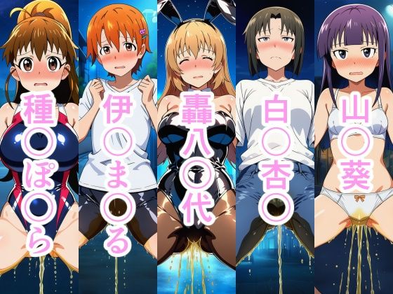 小便MARKING！！ サンプル4ページ目