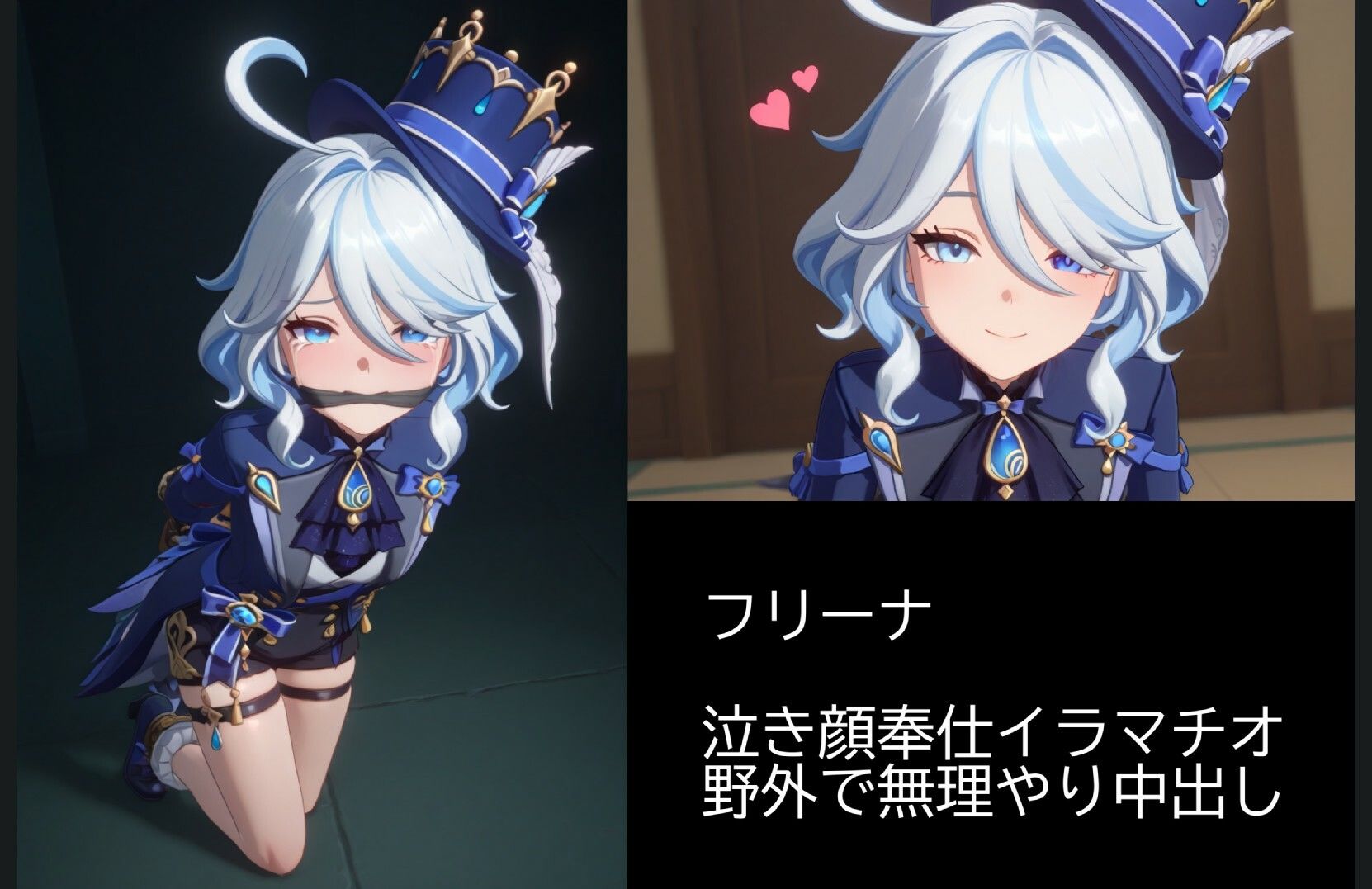 【4K超高画質】アニメキャラ凌●＆強●中出し2！！【30分越えボリューム！】 サンプル9ページ目