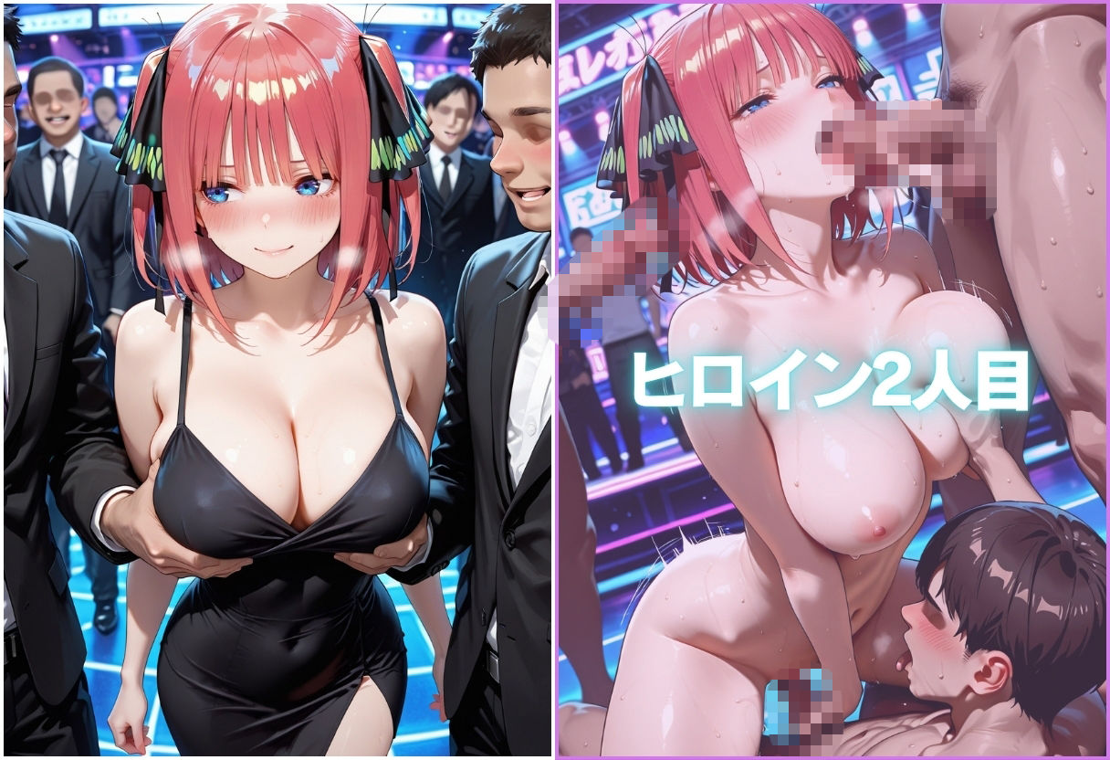痴女の秘密のハプバーNight〜男たちを食い尽くす乱交プリンセス〜Vol.2 サンプル3ページ目
