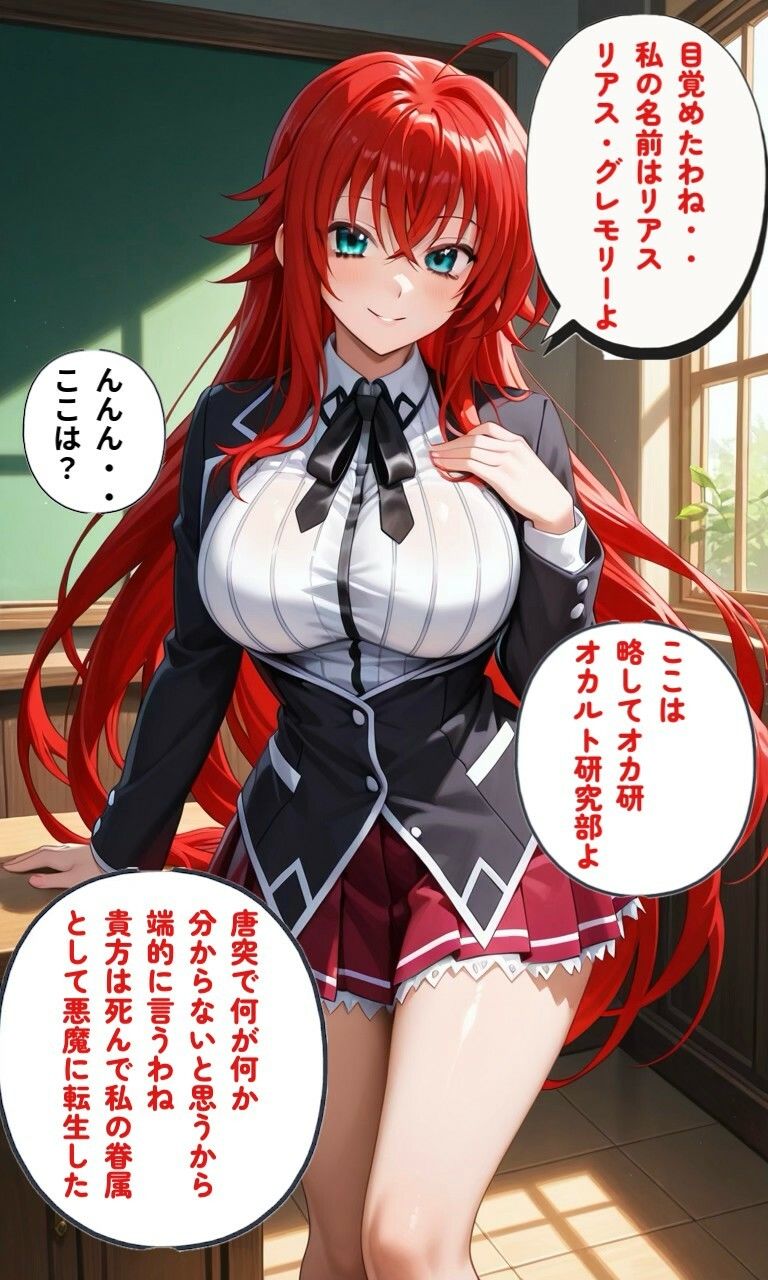 オカ研巨乳娘達と子作りハーレムを作った話 サンプル2ページ目