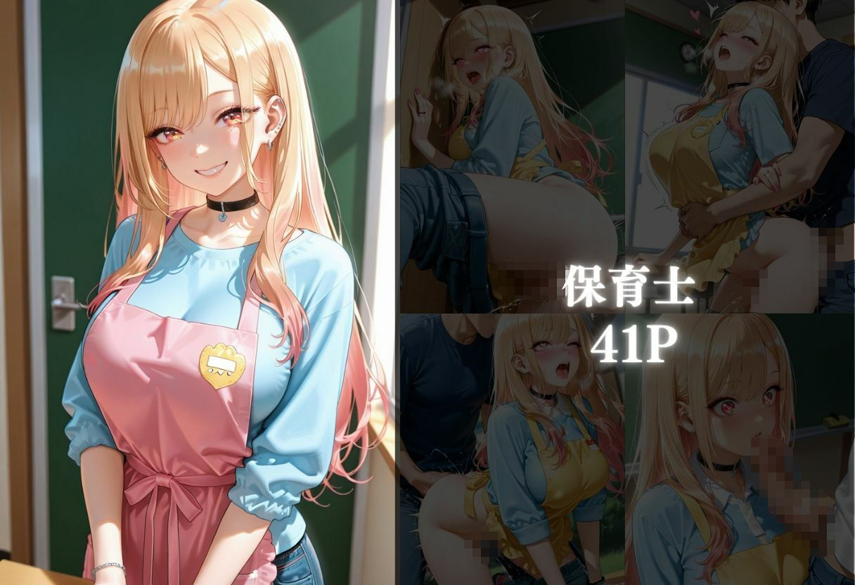 コスプレ好きな喜多〇海夢のエッチな性生活 サンプル2ページ目