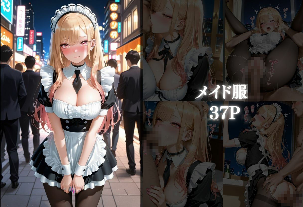 コスプレ好きな喜多〇海夢のエッチな性生活 サンプル3ページ目