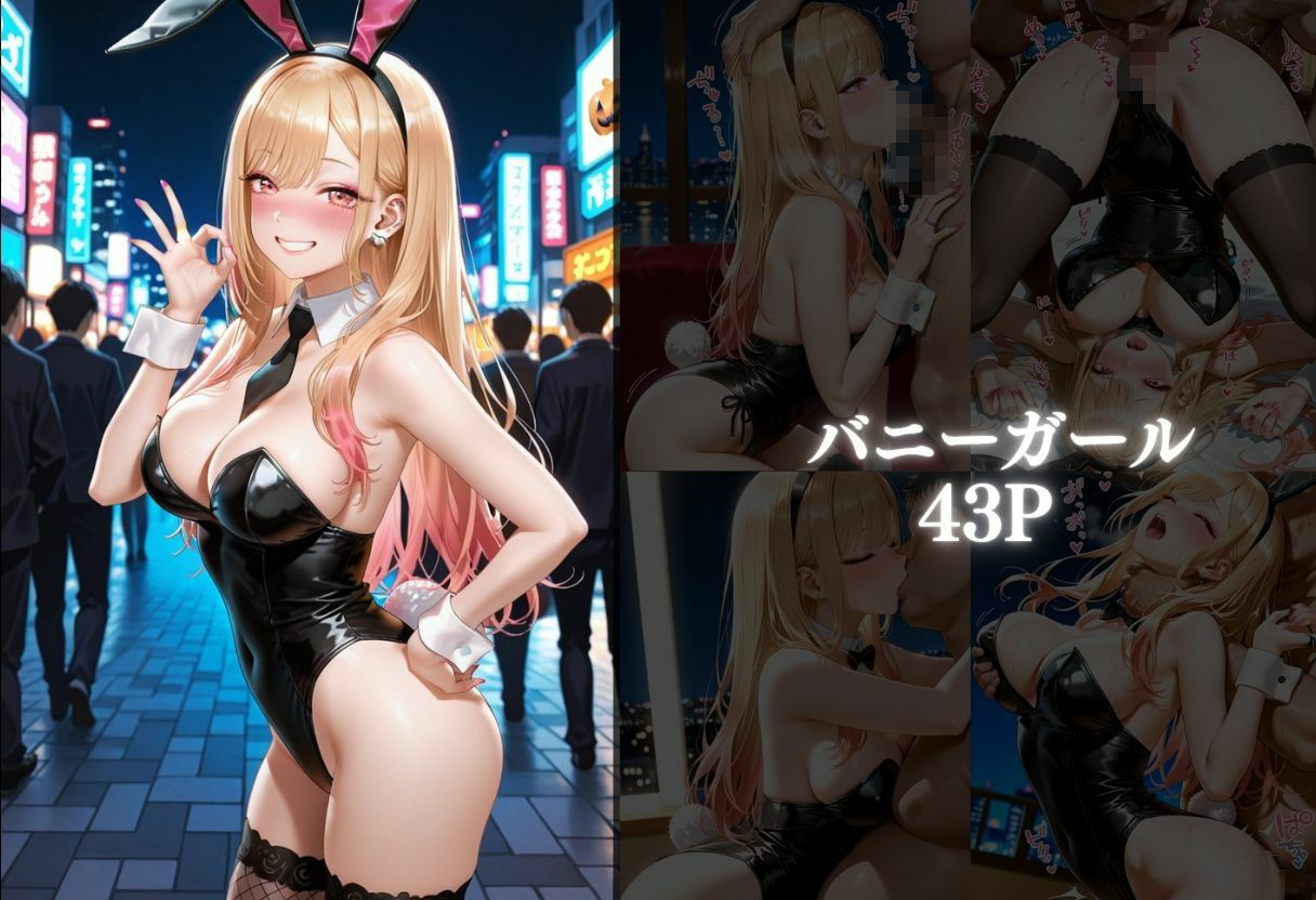 コスプレ好きな喜多〇海夢のエッチな性生活 サンプル4ページ目