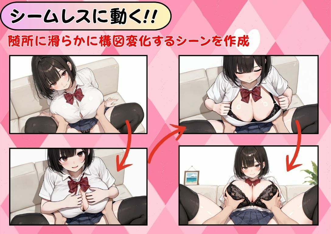 【ファン感謝価格】【4K神画質アニメ】爆乳JK妹の甘い罠 〜彼女には言えない一夜〜 サンプル1ページ目