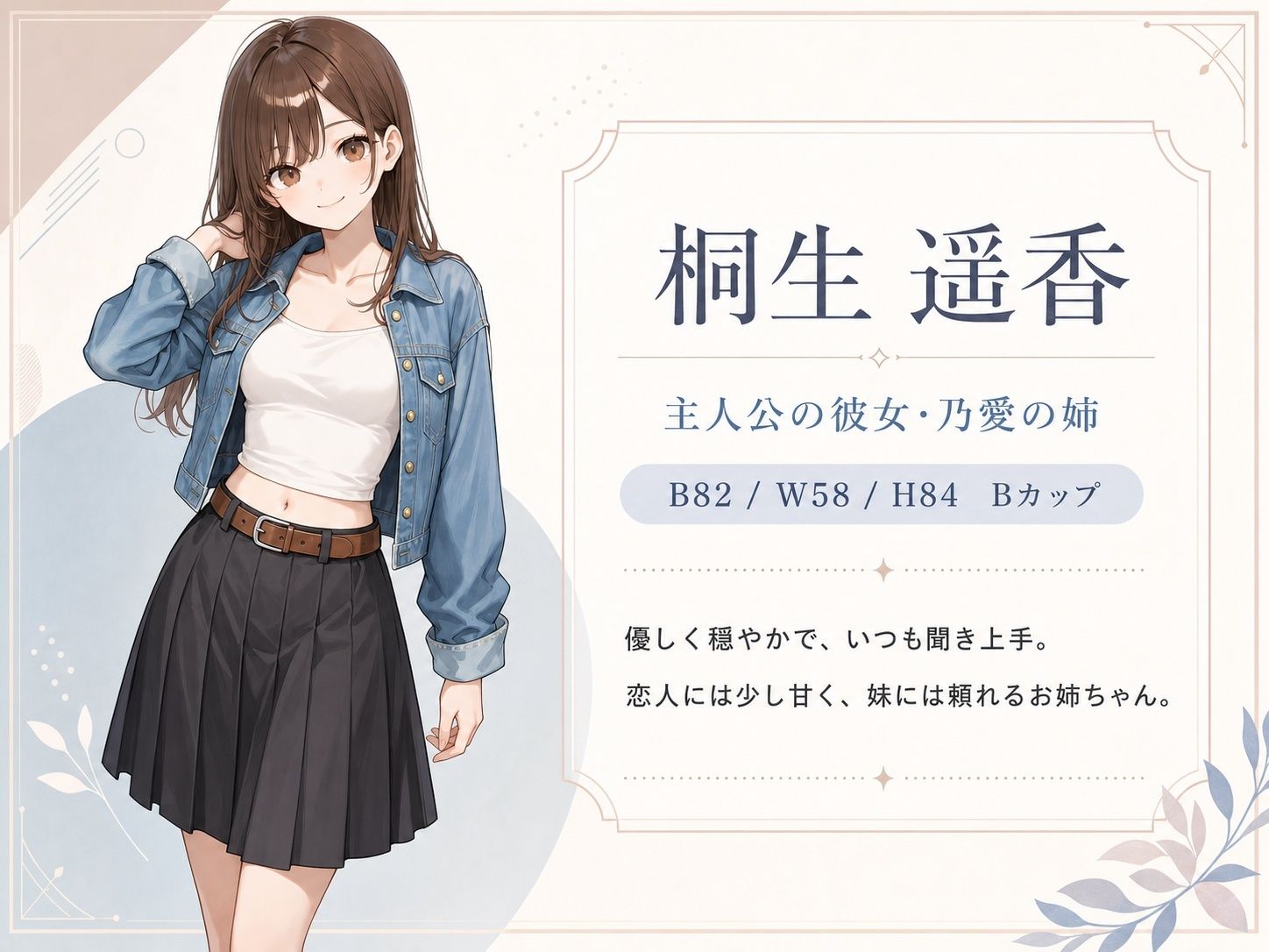 【ファン感謝価格】【4K神画質アニメ】爆乳JK妹の甘い罠 〜彼女には言えない一夜〜 サンプル5ページ目