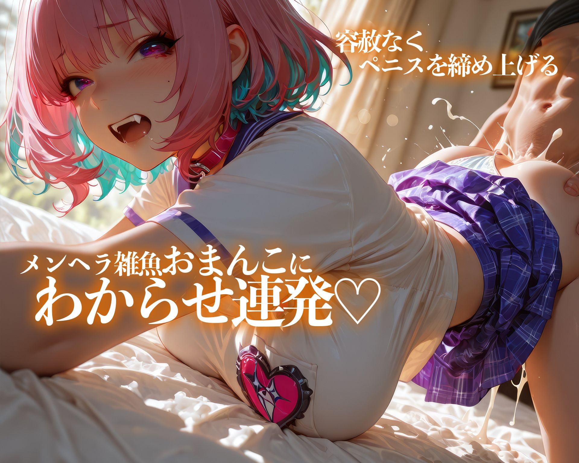 【イラスト＋アニメ付き】夢見りあむ、服従！ファッヘラアイドル肉便器調教記録〜アイドルの極上おま●こ24時間搾精耐久〜 サンプル4ページ目