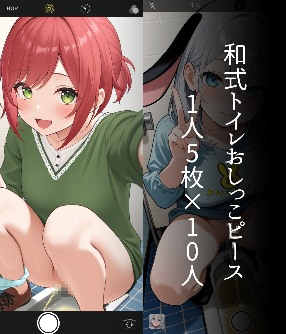 エロ自撮り送ってくるあおぎりメンバー サンプル2ページ目